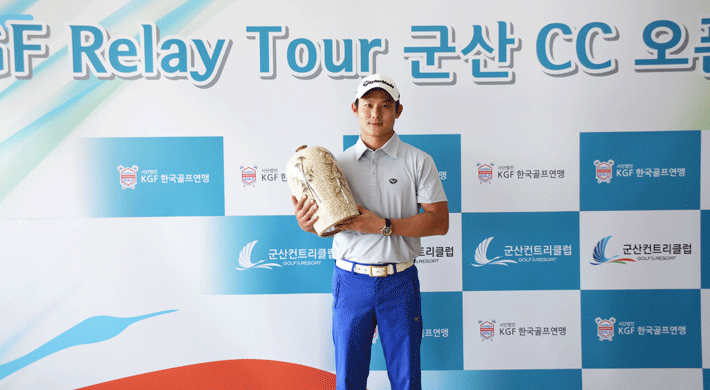 2016 KGF Relay Tour 군산CC오픈 1차전